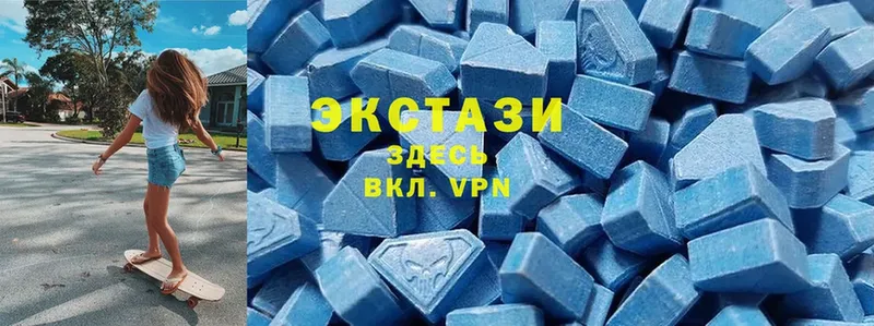 Ecstasy круглые  Белый 