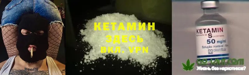 наркотики  Белый  Кетамин ketamine 